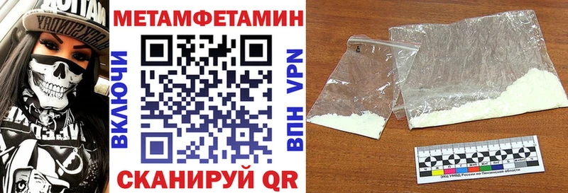 ОМГ ОМГ вход Ялта Amphetamine 97%