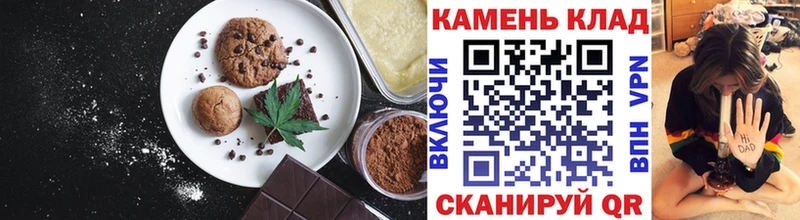 Еда ТГК марихуана закладки Ялта