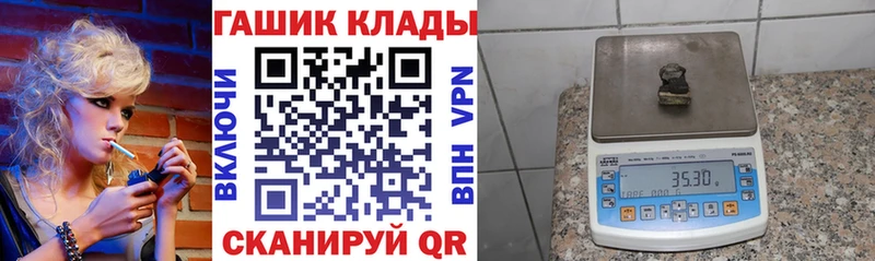 цены Ялта Гашиш hashish