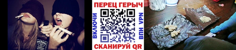 Героин Heroin  Ялта 