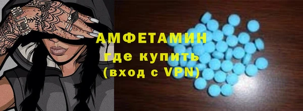 мяу мяу кристалл Семёнов
