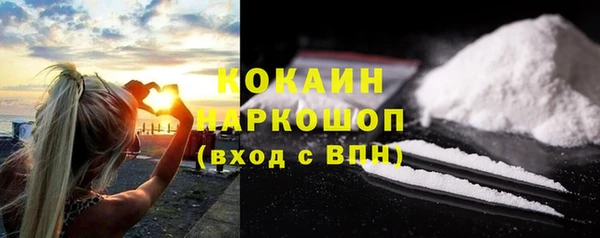 мяу мяу кристалл Семёнов