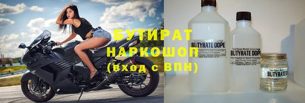 каннабис Семикаракорск