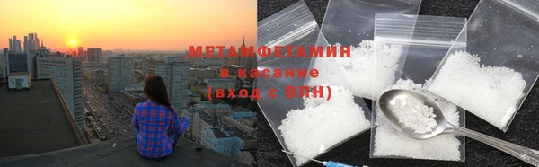 бутират Балабаново