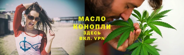 бутират Балабаново