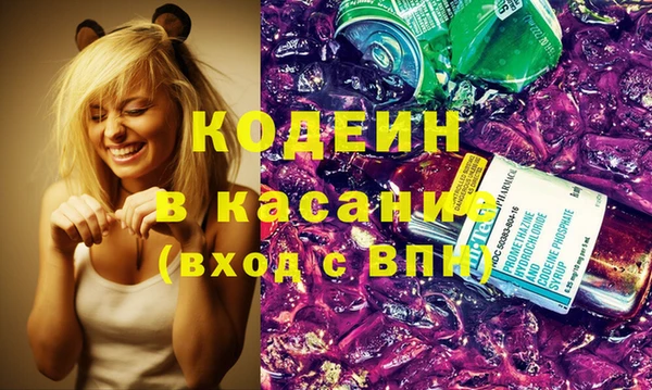 бутират Балабаново
