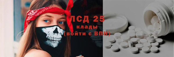 бутират Балабаново