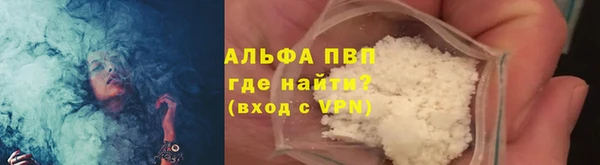 альфа пвп Семилуки