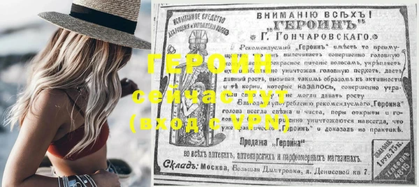 бутират Балабаново