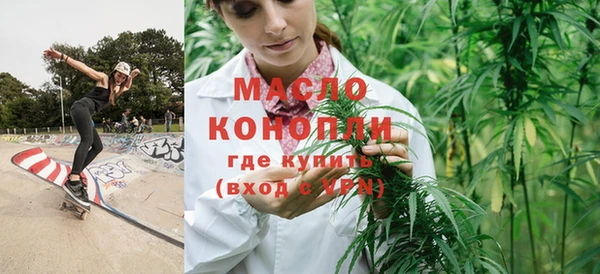 бутират Балабаново