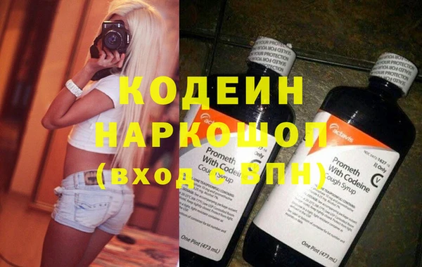 мяу мяу кристалл Семёнов