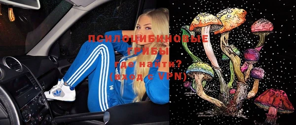 мяу мяу кристалл Семёнов