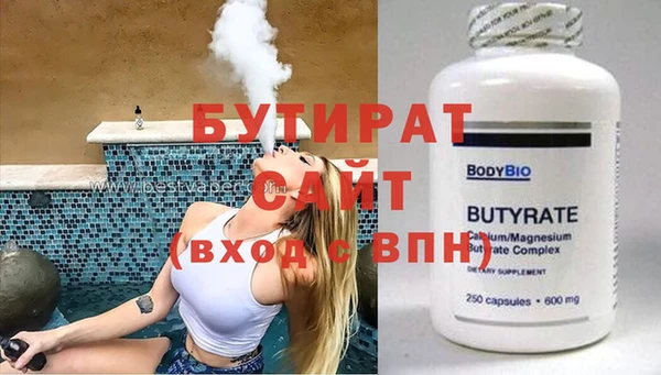 каннабис Баксан