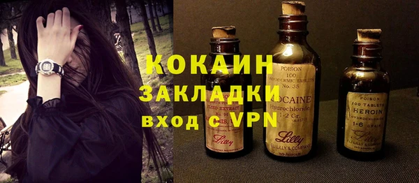 мяу мяу кристалл Семёнов