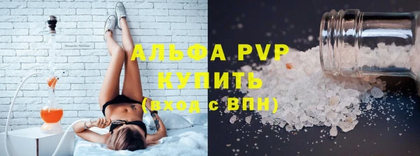 альфа пвп Семилуки