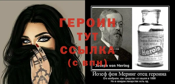 мяу мяу кристалл Семёнов