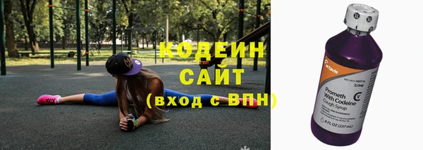 бутират Балабаново