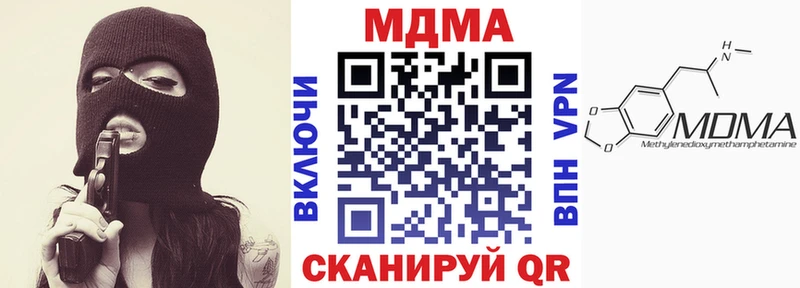 как найти   Ялта  MDMA кристаллы 