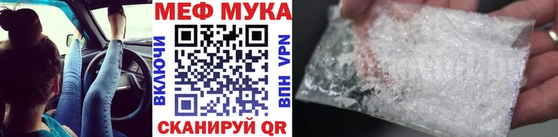 МЯУ-МЯУ VHQ  гидра ссылка  Ялта  хочу  