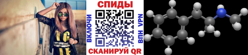 Метамфетамин кристалл  hydra ссылка  Ялта 