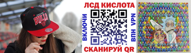 дарнет шоп  Ялта  Марки N-bome 1,8мг 